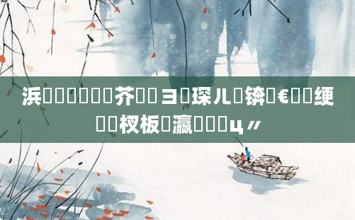 浜旇鍏瓧鍛芥牸鏌ヨ琛ㄦ牸锛熸€庝箞绠楃敓杈板叓瀛楀鐓ц〃