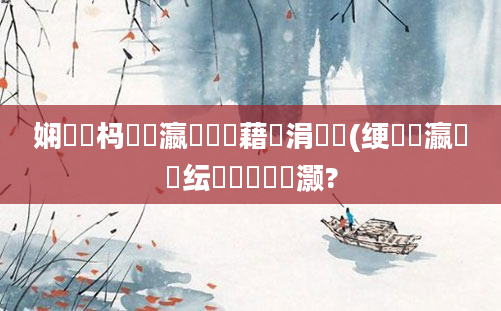 娴嬪懡杩愬叓瀛楃畻鍛藉噯涓嶅噯(绠楀叓瀛楀噯纭巼鏈夊灏?