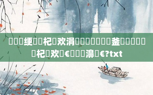 鍏瓧绠楀懡杞欢涓撲笟鐗堬紵鍝釜鍏瓧鎺掔洏杞欢鏈€鏈夋潈濞佹€?txt