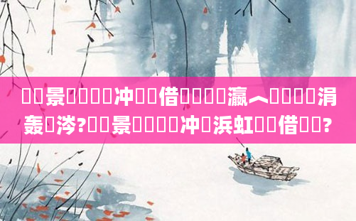 鐢熻景鍏瓧鍐冲畾鍛借繍鏈夌瀛︿緷鎹悧涓轰粈涔?鐢熻景鍏瓧鍐冲畾浜虹殑鍛借繍鍚?