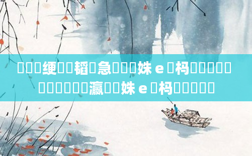 鍏瓧绠楀懡韬急鏄枩姝ｅ嵃杩樻槸鍋忓嵃 鎬庝箞鐪嬪叓瀛楁槸姝ｅ嵃杩樻槸鍋忓嵃