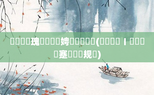 鍏瓧鏀瑰悕鐨勬柟娉曟湁鍝簺(鍏瓧鐢ㄧ鍙栨渶蹇殑鏂规硶)
