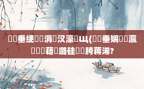 鍏嶈垂绠楀懡涓汉濠氬Щ(鍏嶈垂娴嬪叓瀛楃畻鍛藉厤璐硅繍鍔胯蒋浠?