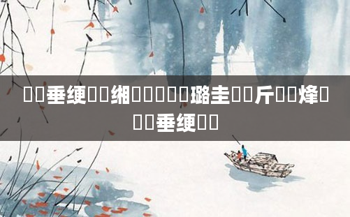鍏嶈垂绠楀懡缃戝懆鏄撳厤璐圭畻鍛斤紵鐡烽兘鍏嶈垂绠楀懡