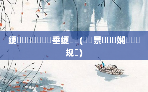 绠楀懡鍏瓧鍏嶈垂绠楀懡(鐢熻景鍏瓧娴嬬畻鏂规硶)