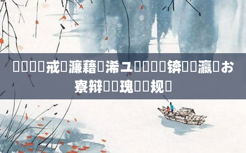 鍏瓧鍛戒笉濂藉彲浠ユ敼鍙樺悧锛熷叓瀛楀お寮辩殑鏀瑰杽鏂规硶
