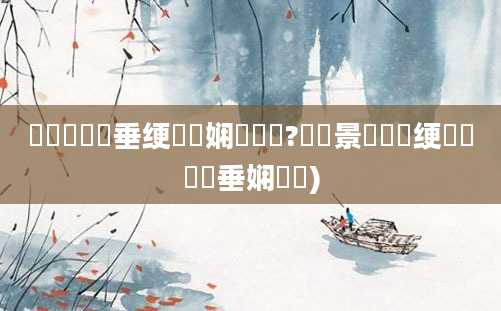 鍏瓧鍏嶈垂绠楀懡娴嬭繍鍔?鐢熻景鍏瓧绠楀懡鍏嶈垂娴嬭瘯)