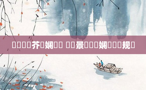 鍏瓧鍛芥牸娴嬬畻 鐢熻景鍏瓧娴嬬畻鏂规硶