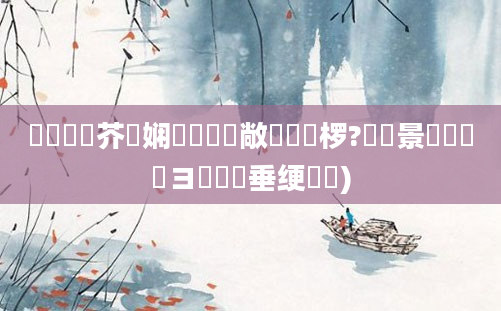 鍏瓧鍛芥牸娴嬬畻鐨勬敞鎰忎簨椤?鐢熻景鍏瓧鏌ヨ鍏嶈垂绠楀懡)