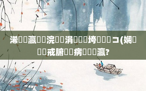 浠庡叓瀛楁祴浣犲懡涓湁鍎垮瓙鍚楀コ(娴嬭瘯鍛戒腑鏈夋病鏈夊効瀛?