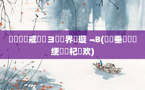 鍏瓧鍛戒緥鏌ヨ鍛界悊璇﹁В(鍏嶈垂鍏瓧绠楀懡杞欢)