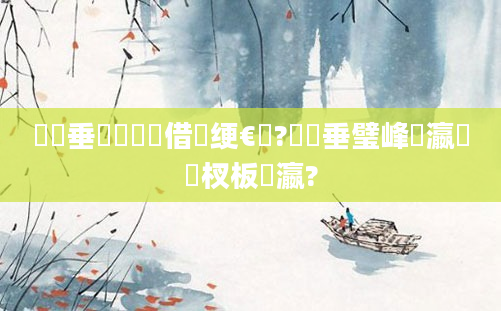 鍏嶈垂鍏瓧鍛借繍绠€鎵?鍏嶈垂璧峰悕瀛楃敓杈板叓瀛?