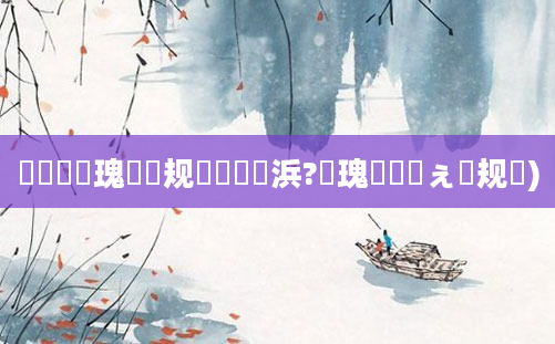 鍏瓧鏀瑰懡鏂规硶鏈夊摢浜?鏀瑰懡鍗佸ぇ鏂规硶)