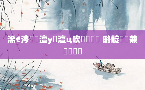 浠€涔堝彨澶у瘜澶ц吹鐨勫懡鏍 璐靛懡鏍兼湁鍝簺