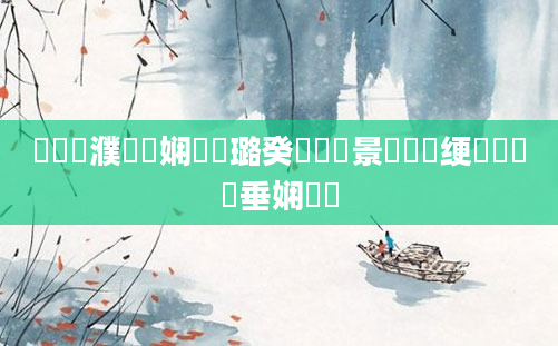 鍏瓧濮撳悕娴嬪厤璐癸紝鐢熻景鍏瓧绠楀懡鍏嶈垂娴嬭瘯