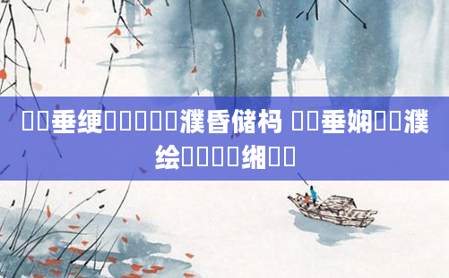 鍏嶈垂绠楀懡鐪嬪濮昏储杩 鍏嶈垂娴嬪濮绘渶鍑嗙殑缃戠珯