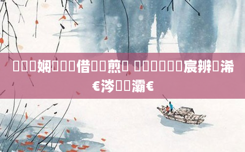 鍏瓧娴嬭瘯鍛借繍鏍煎眬 鍏瓧鐪嬭嚜宸辨槸浠€涔堟牸灞€