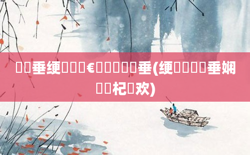 鍏嶈垂绠楀懡鏈€鍑嗙殑鍏嶈垂(绠楀崷鍏嶈垂娴嬬畻杞欢)