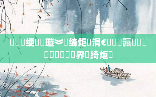 鍏瓧绠楀懡璇︾粏绮炬壒涓€鐢熷叓瀛楁帓鐩橈紵鍏瓧鍛界悊绮炬壒