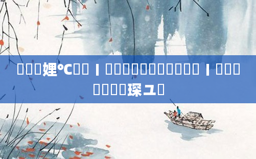 鍏瓧娌℃湁鐢ㄧ鎬庝箞鍔烇紝鍏瓧鐢ㄧ鏃犲姏鎬庝箞琛ユ晳
