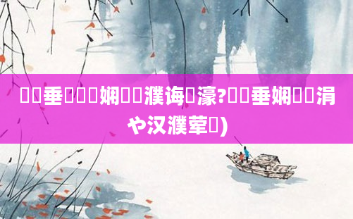 鍏嶈垂鍏瓧娴嬪濮诲悎濠?鍏嶈垂娴嬭瘯涓や汉濮荤紭)