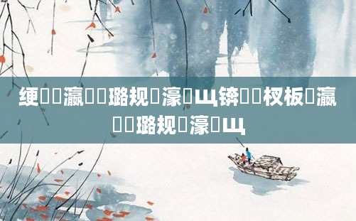 绠楀叓瀛楀厤璐规祴濠氬Щ锛岀敓杈板叓瀛楀厤璐规祴濠氬Щ