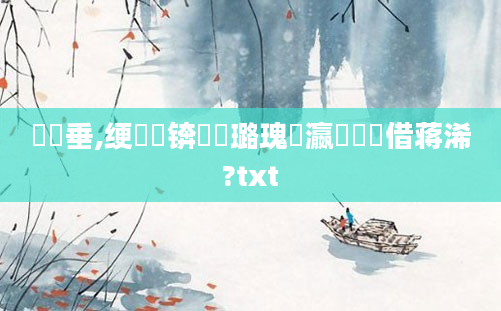 鍏嶈垂,绠楀懡锛熷厤璐瑰叓瀛楃畻鍛借蒋浠?txt