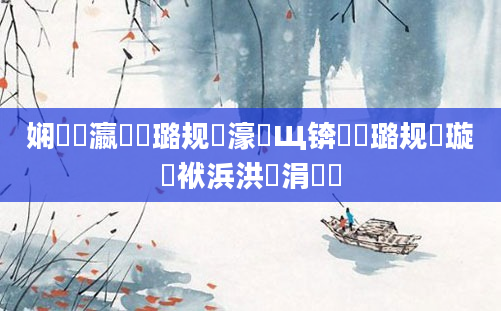 娴嬪叓瀛楀厤璐规祴濠氬Щ锛屽厤璐规祴璇曚袱浜洪厤涓嶉厤