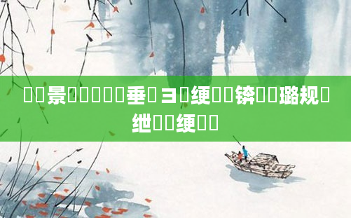 鐢熻景鍏瓧鍏嶈垂鏌ヨ绠楀懡锛熷厤璐规煡绁炵厼绠楀懡