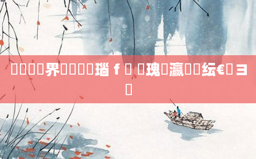 鍏瓧鍛界悊闆嗛敠瑙ｆ瀽 鎵瑰叓瀛楀熀纭€鐭ヨ瘑