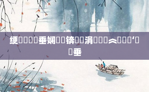 绠楀崷鍏嶈垂娴嬬畻锛熺綉涓婄畻鍗︽渶鍑嗙‘鍏嶈垂