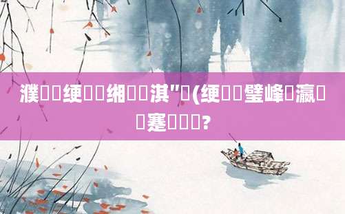 濮撳悕绠楀懡缃戝彲淇″悧(绠楀懡璧峰悕瀛楁湁蹇呰鍚?