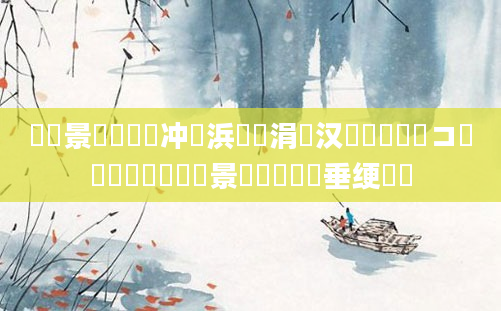 鐢熻景鍏瓧鍐冲畾浜嗕竴涓汉鐨勫懡鍚楀コ鐢燂紵鍐滃巻鐢熻景鍏瓧鍏嶈垂绠楀懡