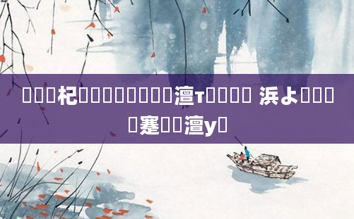 鍏瓧杞繍鏄笉鏄湁澶т簨鍙戠敓 浜よ繍鍓嶅悗蹇呮湁澶у彉