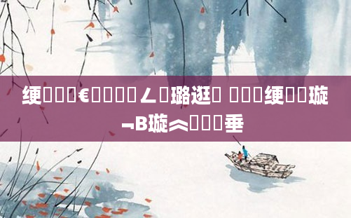 绠楀懡鏈€鍑嗘渶鍏ㄥ厤璐逛竴 鍏瓧绠楀懡璇﹁В璇︽壒鍏嶈垂