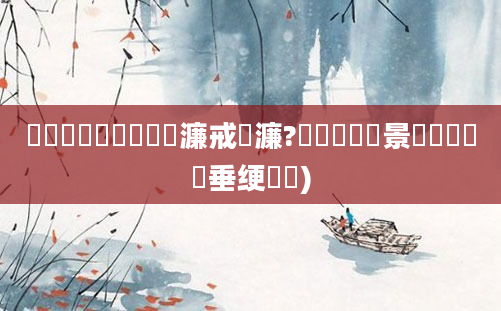 鍏瓧鎬庝箞鐪嬪懡濂戒笉濂?鍐滃巻鐢熻景鍏瓧鍏嶈垂绠楀懡)