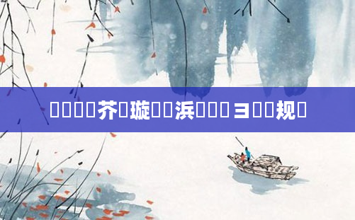 鍏瓧鍛芥煡璇紵浜旇鏌ヨ鏂规硶