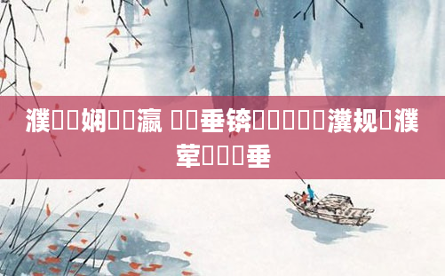 濮撳悕娴嬪叓瀛 鍏嶈垂锛熷鍚嶉厤瀵规祴濮荤紭鍏嶈垂