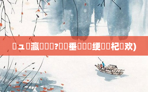 鏌ュ叓瀛楀懡鏍?鍏嶈垂鍏瓧绠楀懡杞欢)