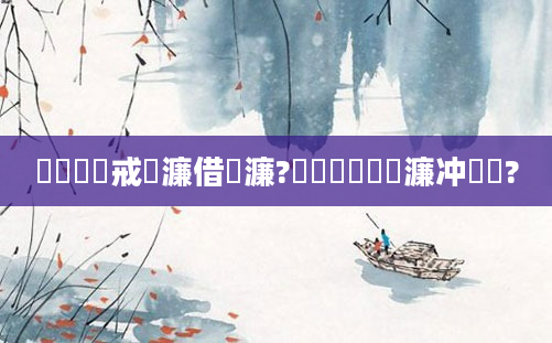 鍏瓧鍛戒笉濂借繍濂?鍏瓧鐪嬪瓙濂冲叴鏃?