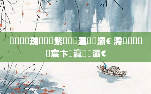 鎬庝箞鏀瑰彉鑷繁鐨勫叓瀛楁牸灞€ 濡備綍鐪嬭嚜宸卞叓瀛楁牸灞€