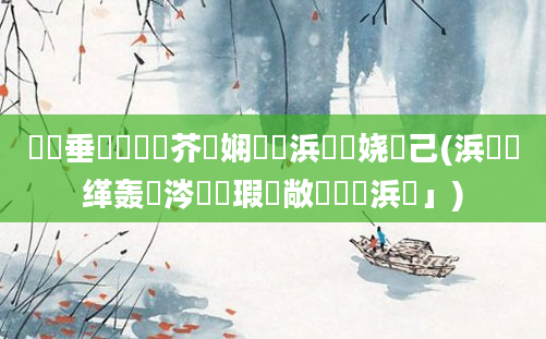 鍏嶈垂鍏瓧鍛芥牸娴嬬畻浜旇娆犵己(浜旇缂轰粈涔堥渶瑕佹敞鎰忕殑浜嬮」)