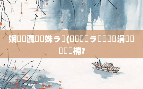 娴嬪叓瀛楃殑姝ラ(鍏瓧鍏ラ棬鐨勪節涓熀鏈楠?