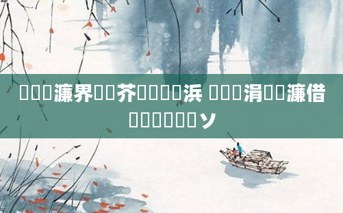鍏瓧濂界殑鍛芥牸鏈夊摢浜 鍏瓧涓夊悎濂借繕鏄洓鍚堝ソ