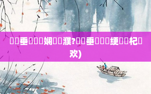 鍏嶈垂鍏瓧娴嬪濮?鍏嶈垂鍏瓧绠楀懡杞欢)