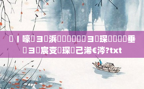 鍦ㄧ嚎鏌ヨ浜旇鍏瓧鏌ヨ琛紵鍏嶈垂鏌ヨ嚜宸变簲琛岀己浠€涔?txt
