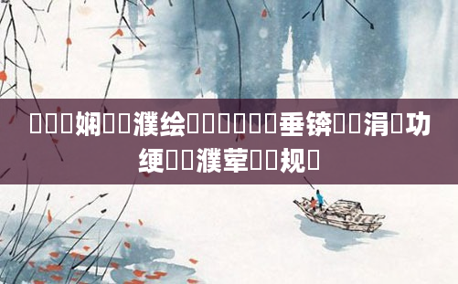 鍏瓧娴嬪濮绘渶鍑嗙殑鍏嶈垂锛熶笁涓栦功绠楀濮荤殑鏂规硶