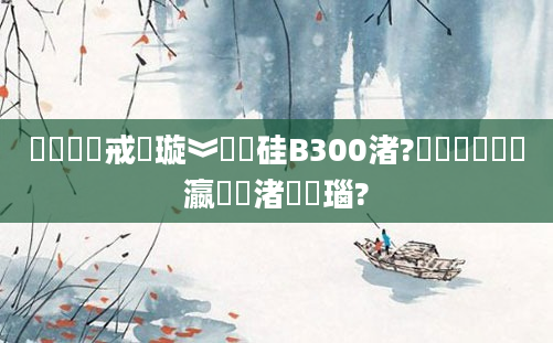 鍏瓧鍛戒緥璇︾粏鎵硅В300渚?鏉庡弻鏋楀叓瀛楀疄渚嬭瑙?
