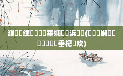 濮撳悕绠楀懡鍏嶈垂娴嬭瘯浜旇(鍚嶅瓧娴嬬畻鍏瓧鍏嶈垂杞欢)