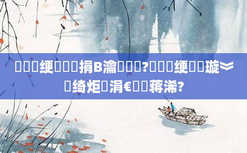 鍏瓧绠楀懡鍥捐В瀹屾暣鐗?鍏瓧绠楀懡璇︾粏绮炬壒涓€鐢熻蒋浠?